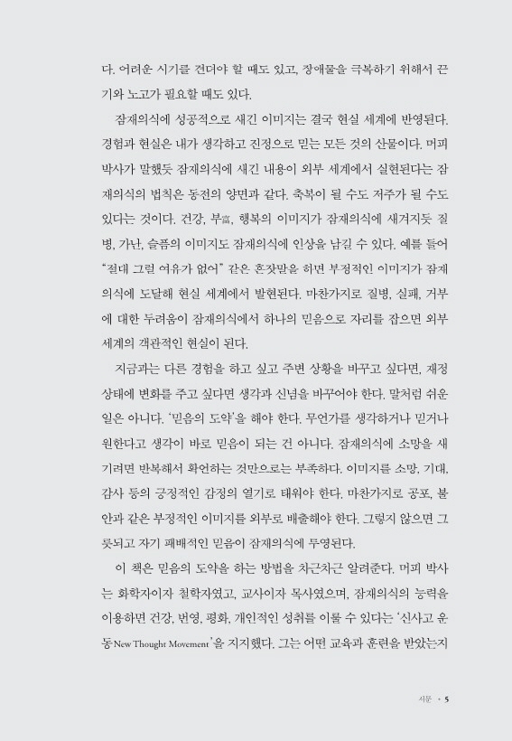 6페이지