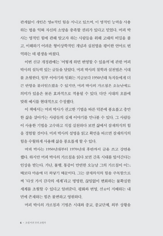 7페이지