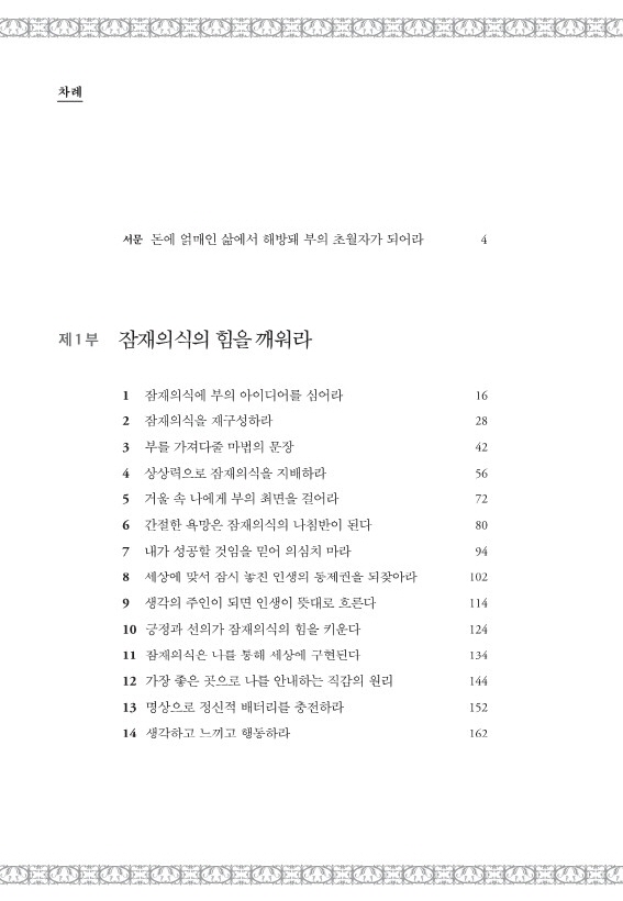 9페이지