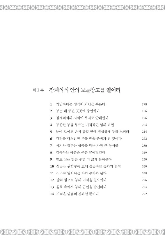 10페이지
