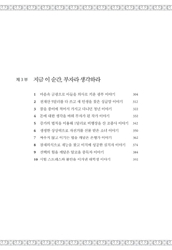 11페이지