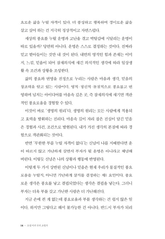 19페이지