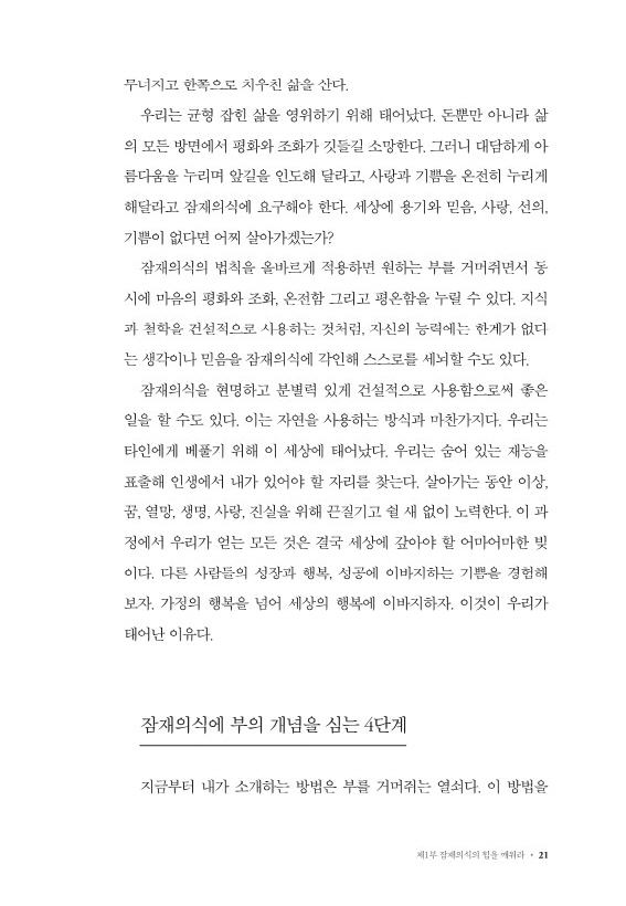 22페이지