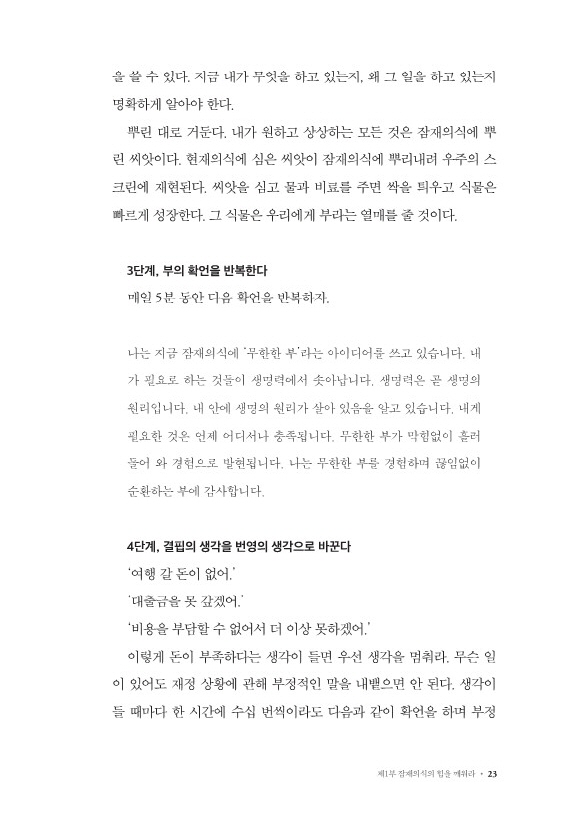 24페이지