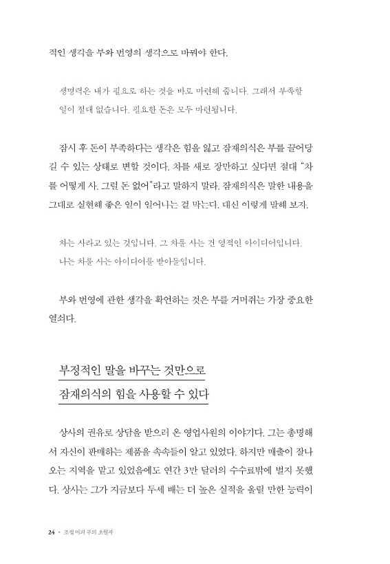25페이지