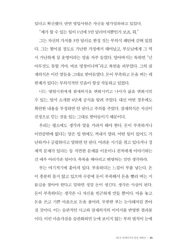 26페이지