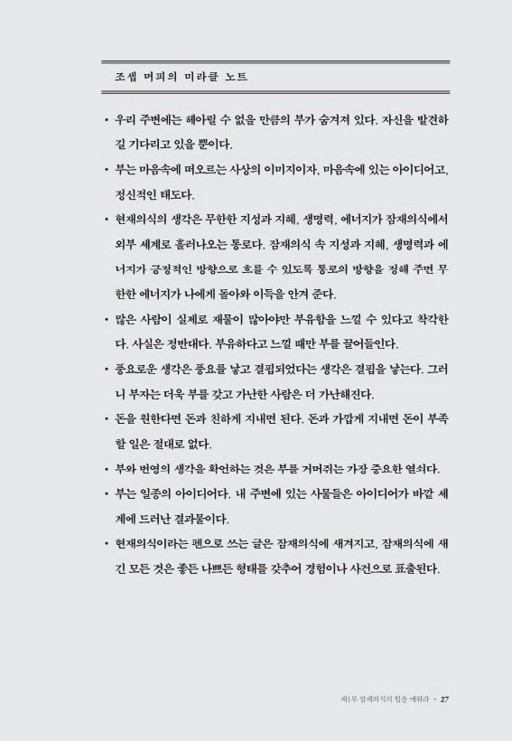 28페이지