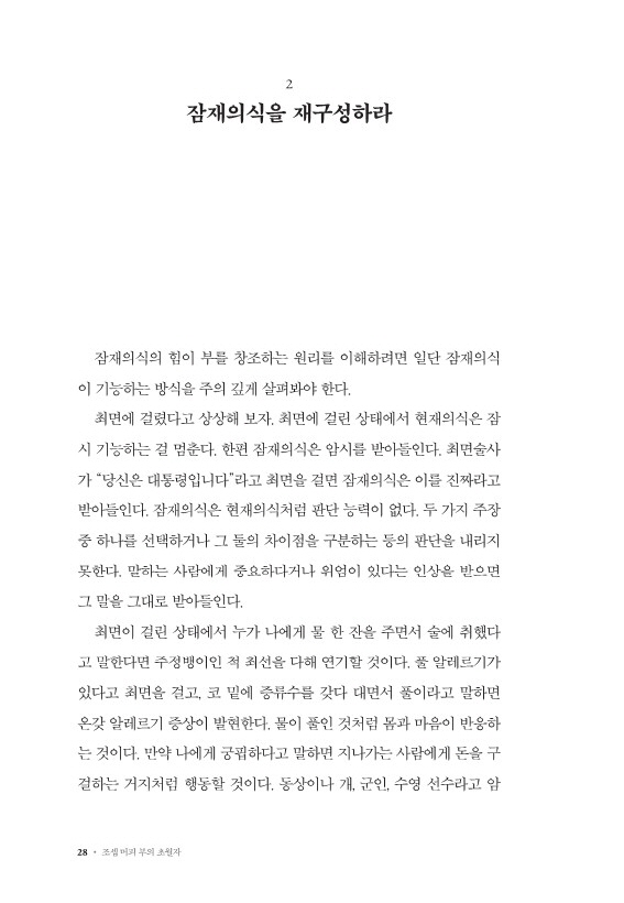 29페이지