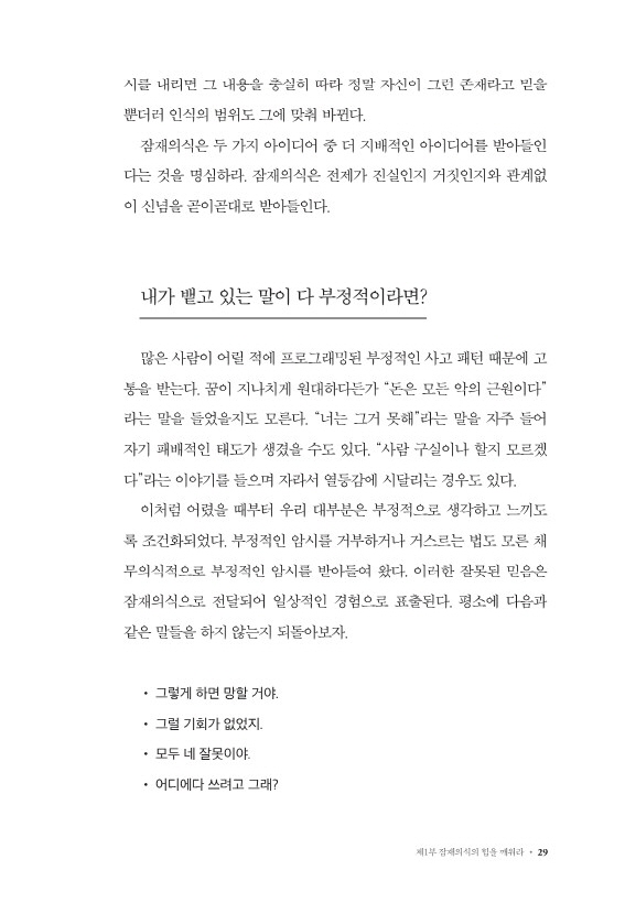 30페이지