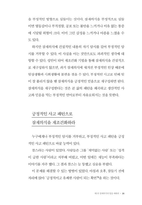 32페이지