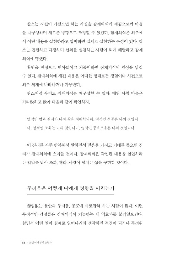 33페이지