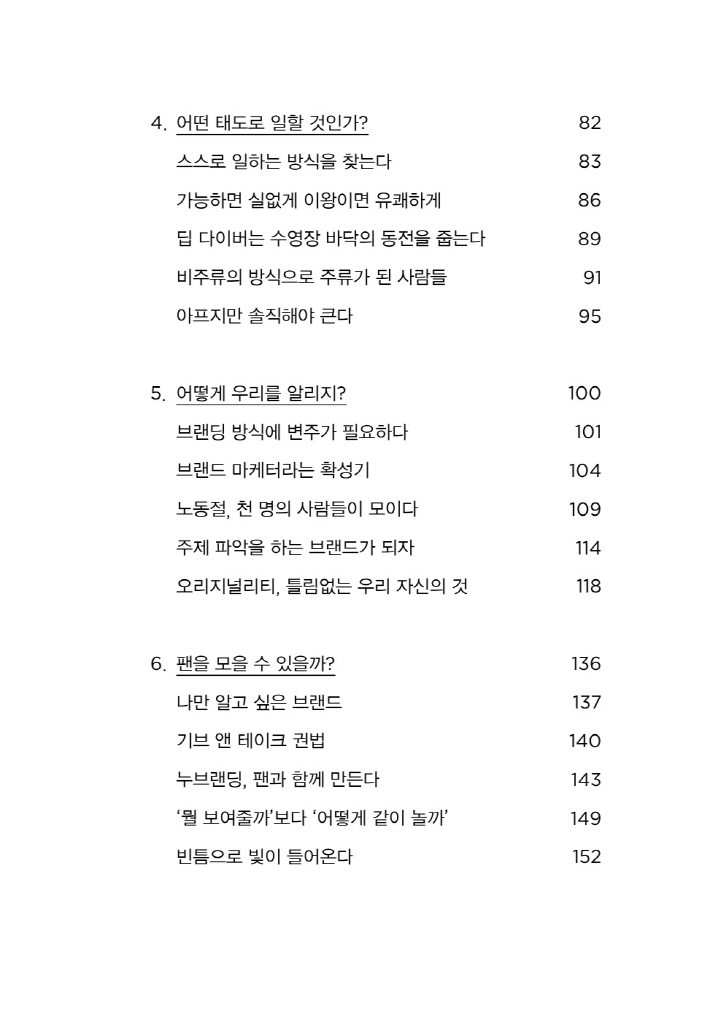 19페이지