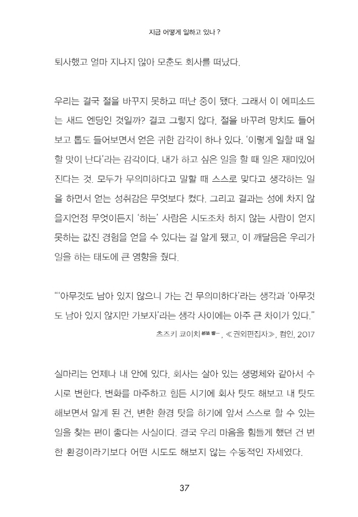 30페이지