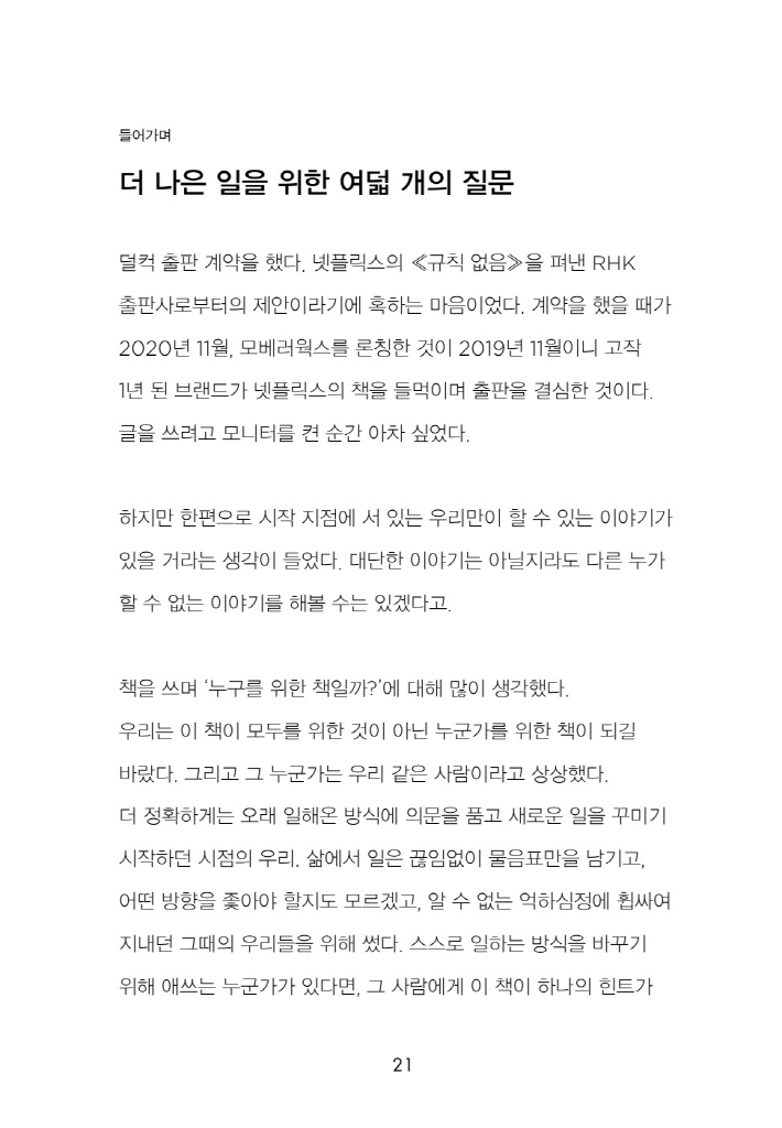 14페이지