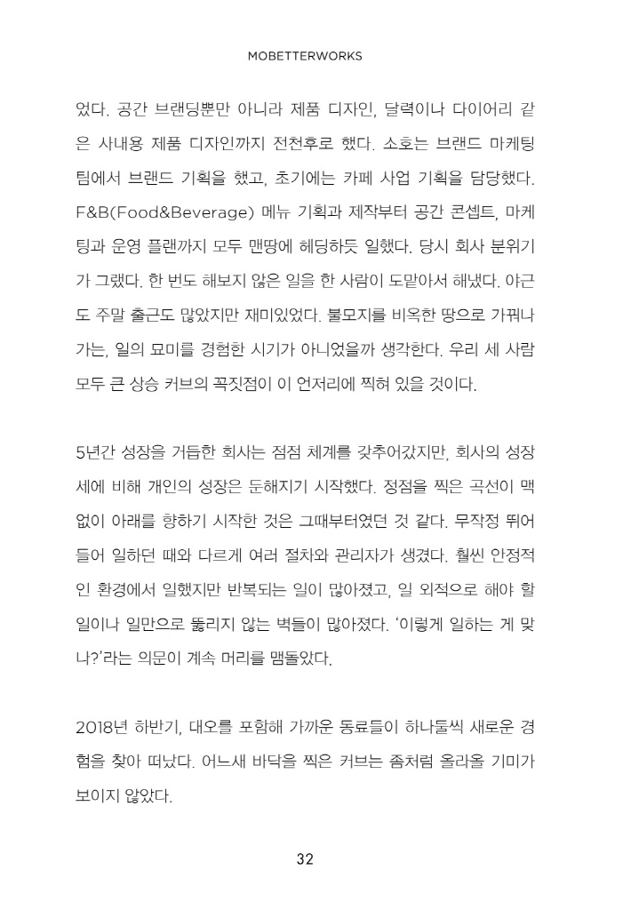 25페이지