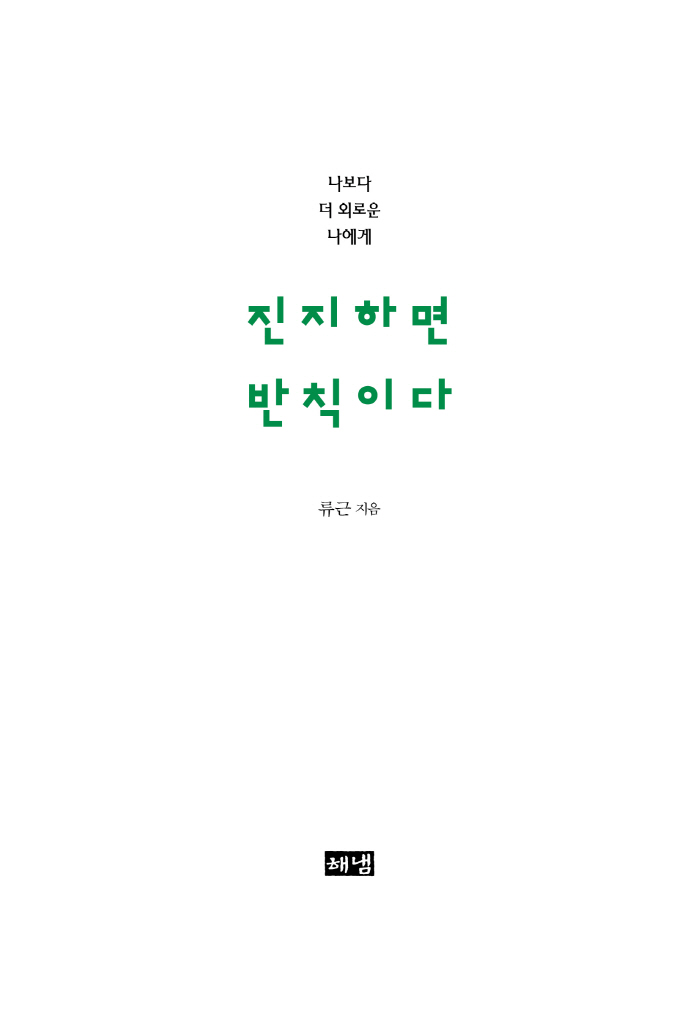 4페이지