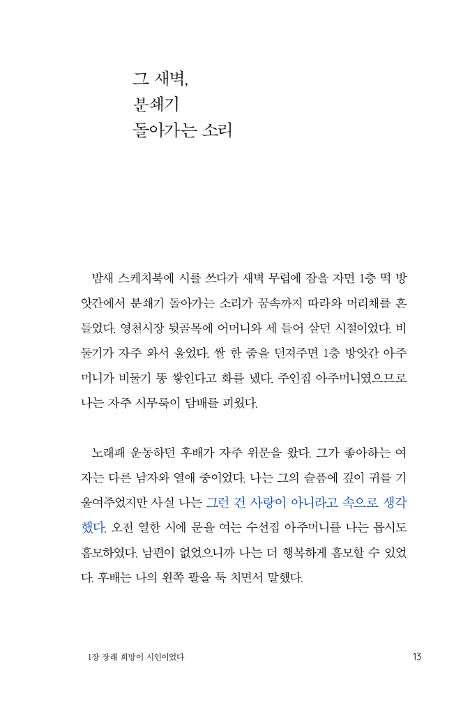 14페이지