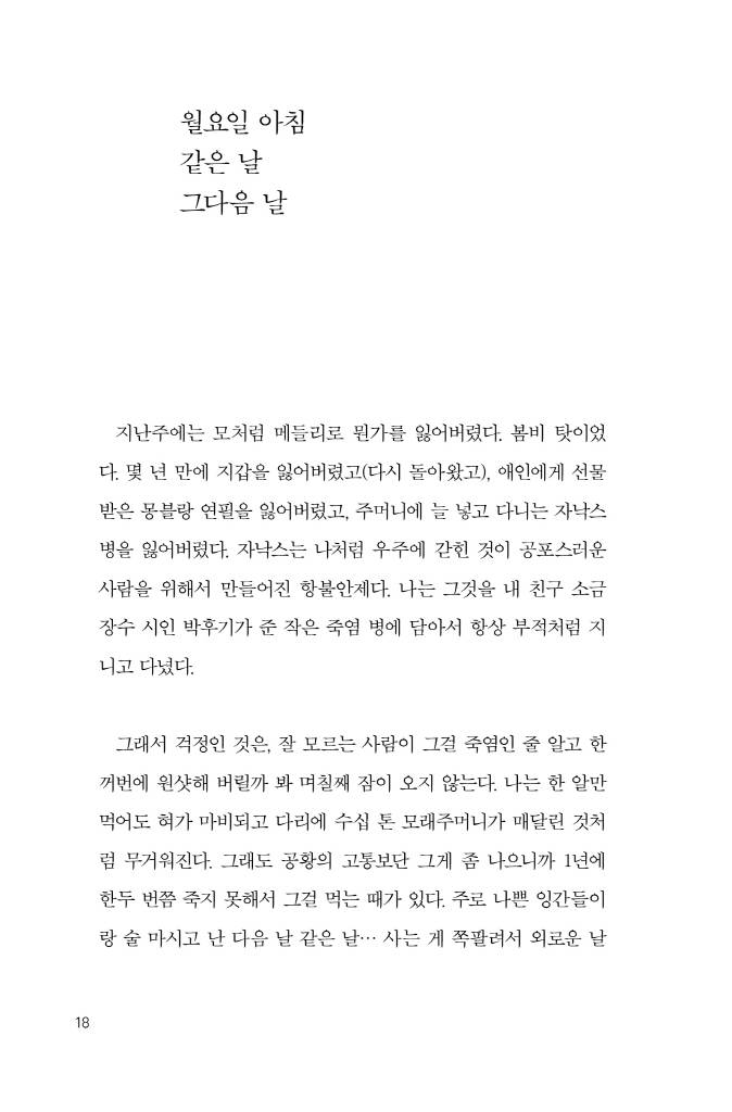 19페이지
