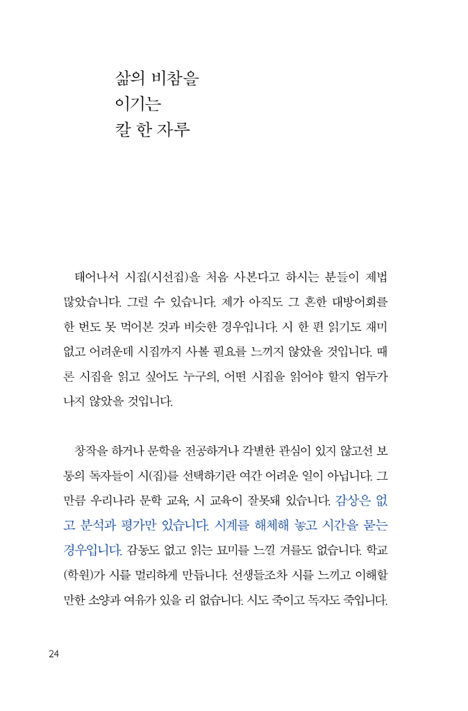 22페이지