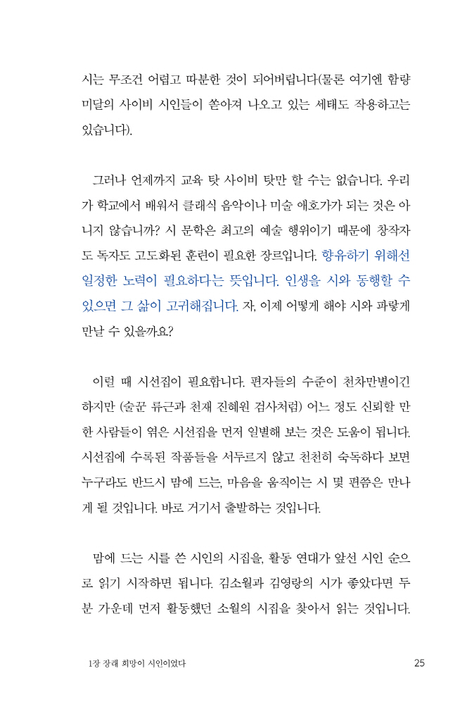 23페이지