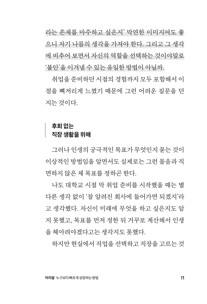 10페이지