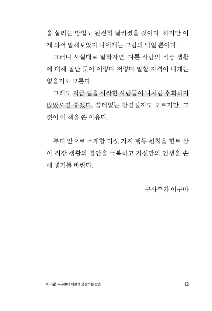 12페이지