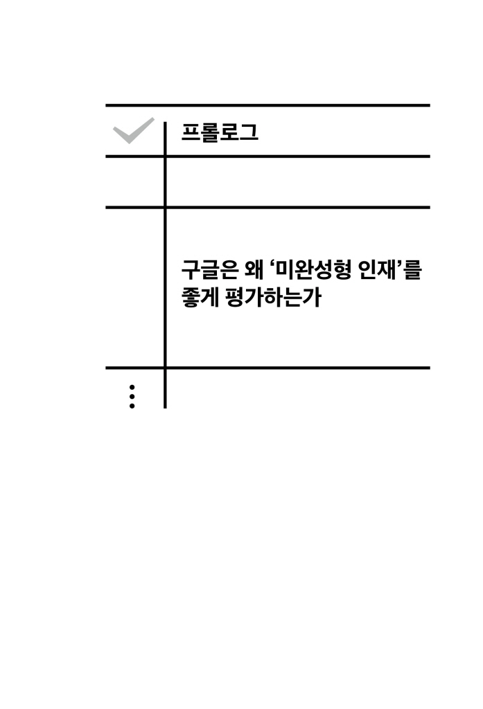 16페이지