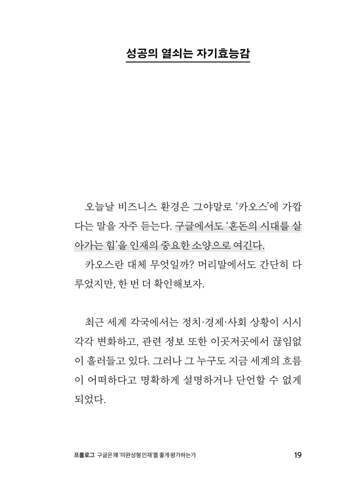 18페이지