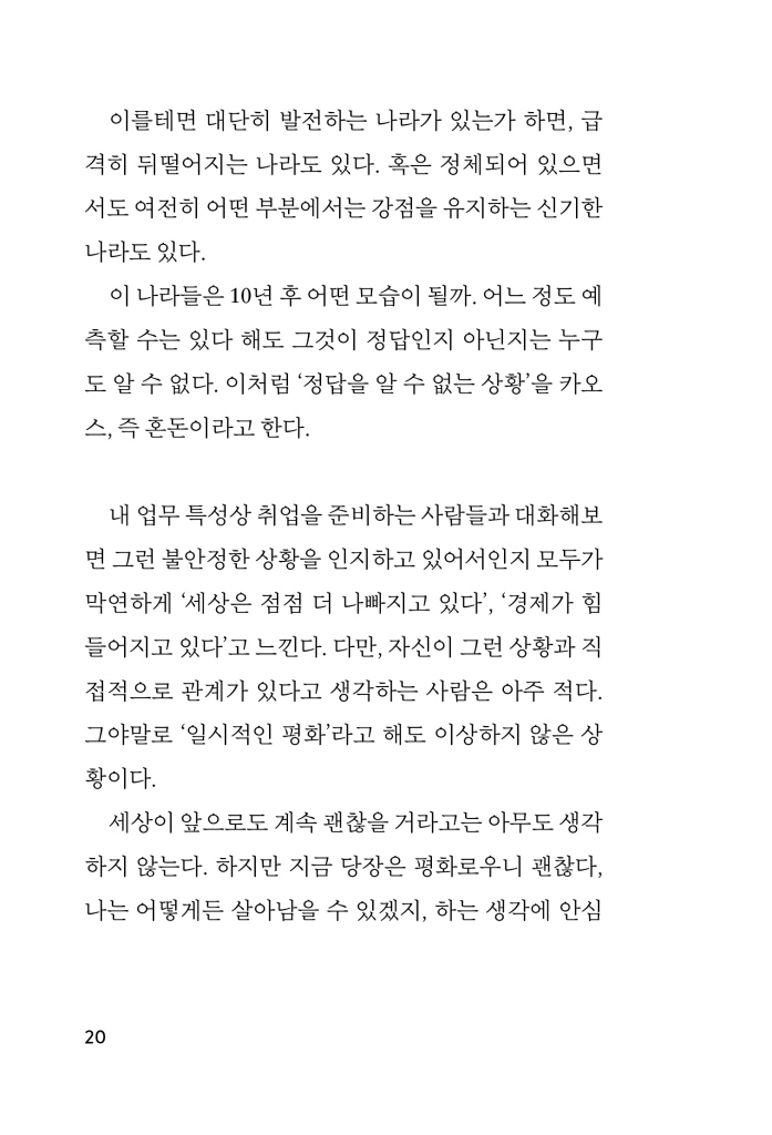 19페이지
