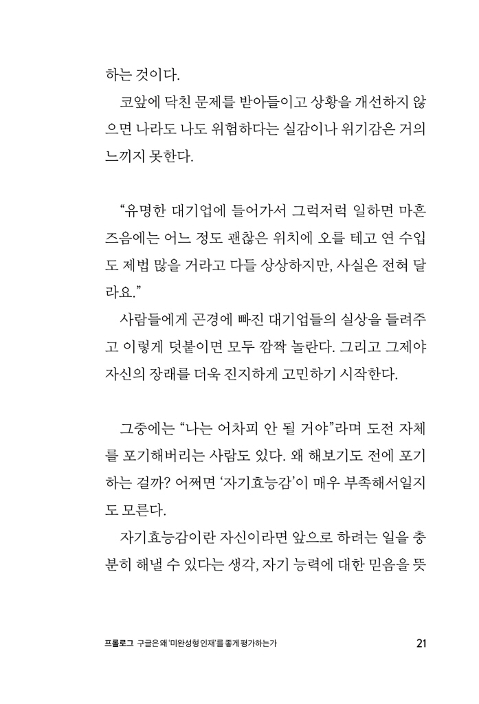 20페이지