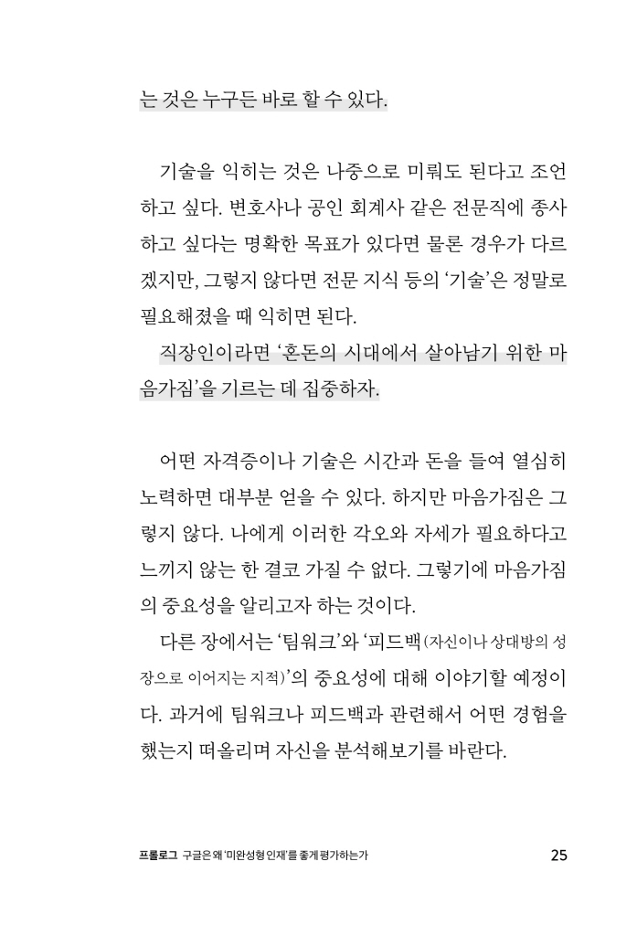 24페이지