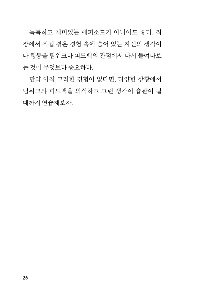 25페이지