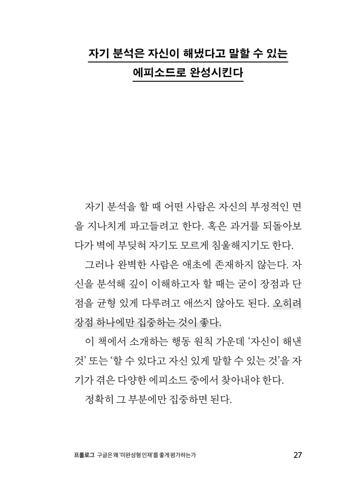 26페이지