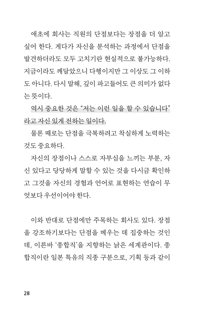 27페이지
