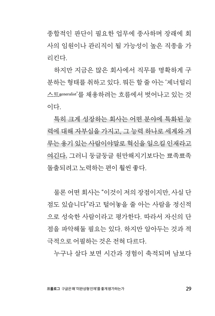 28페이지