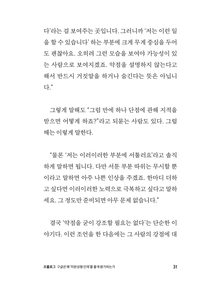 30페이지