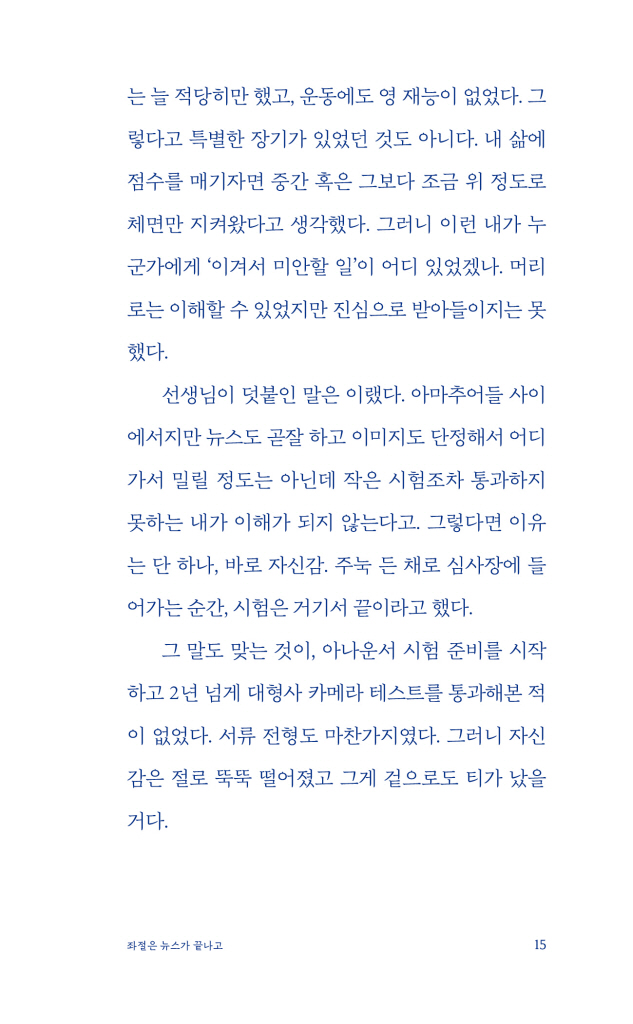 14페이지