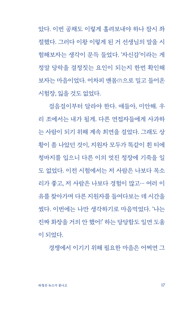 16페이지