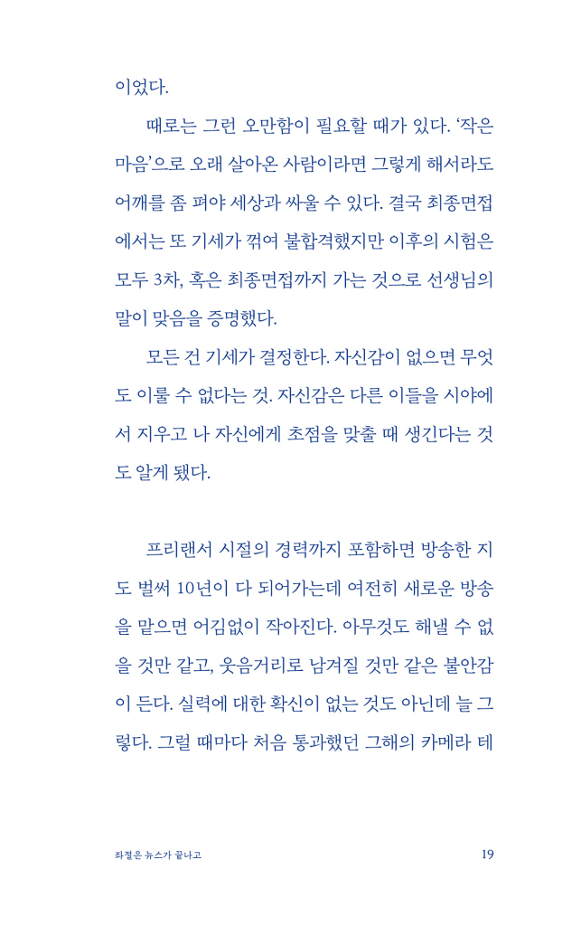 18페이지