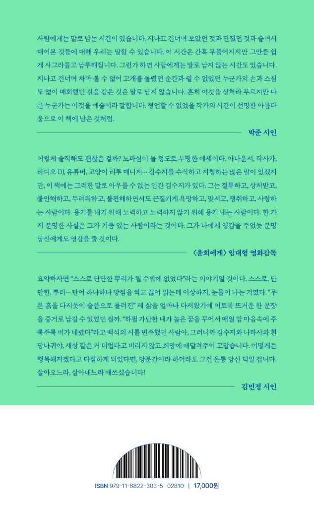 21페이지