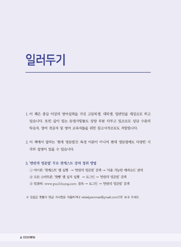 7페이지