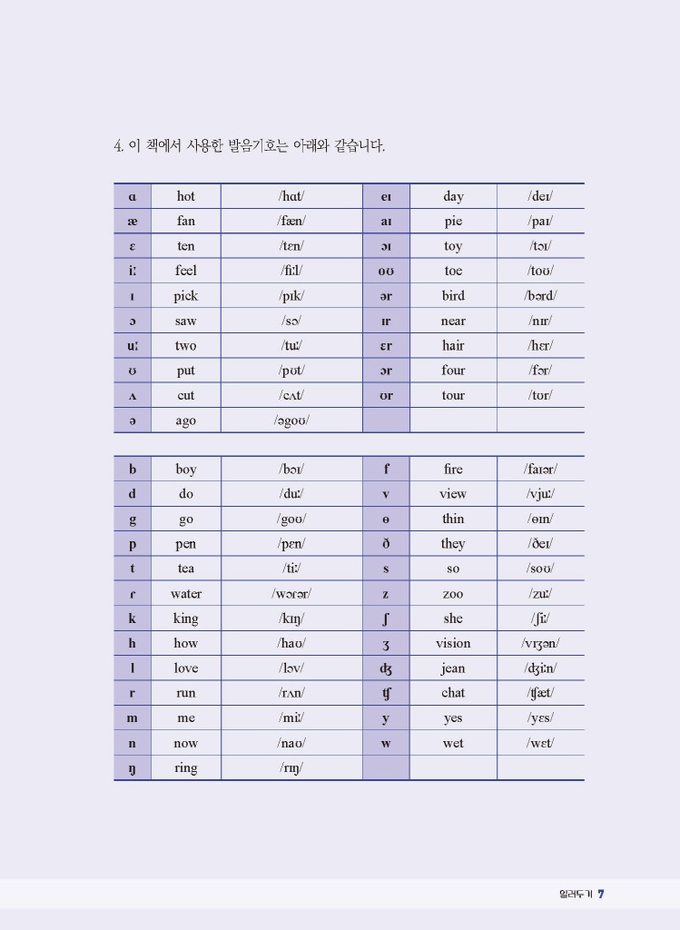 8페이지