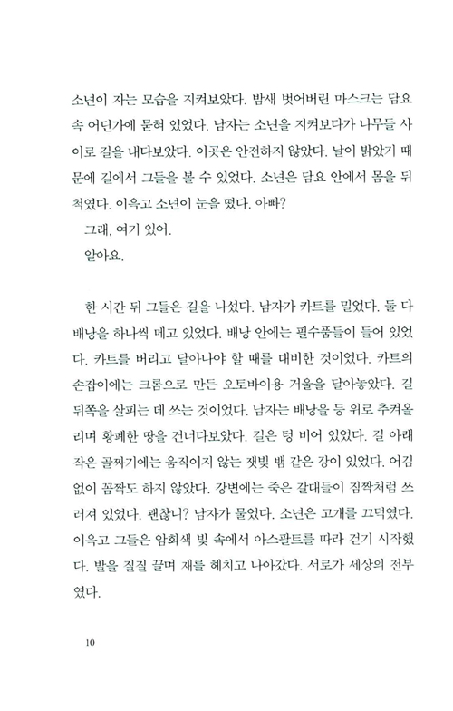 4페이지