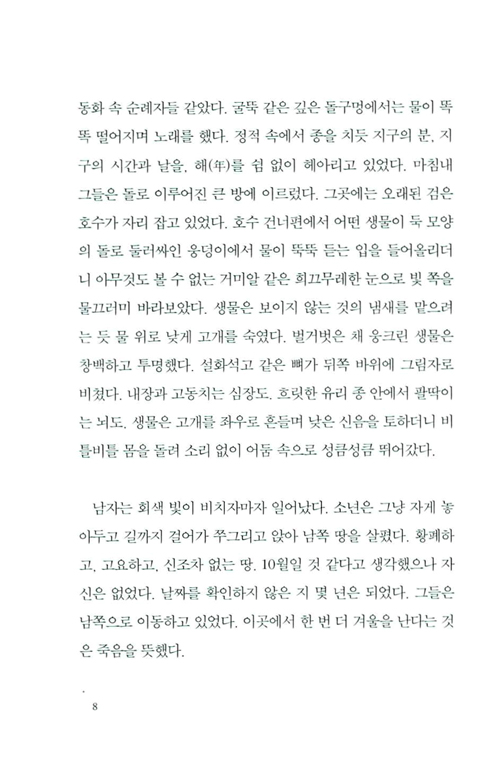 2페이지