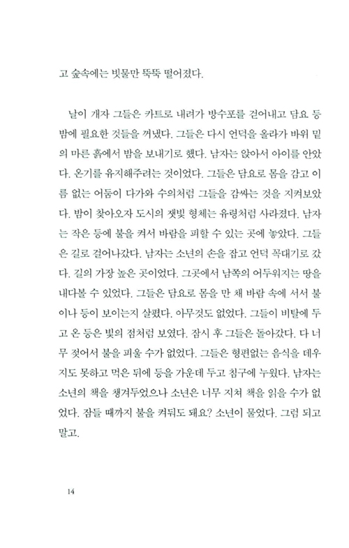 8페이지