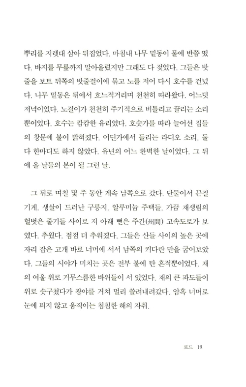 13페이지
