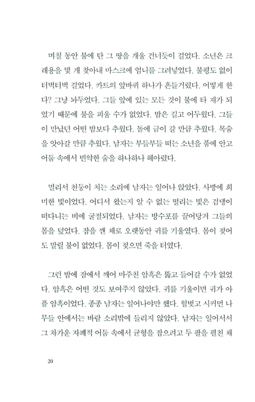 14페이지