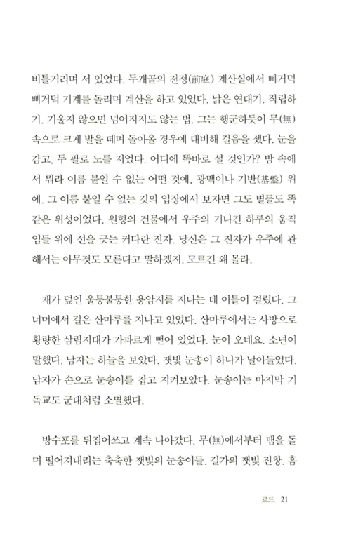 15페이지
