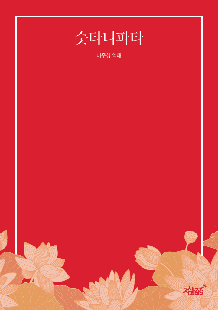 미리보기 표지