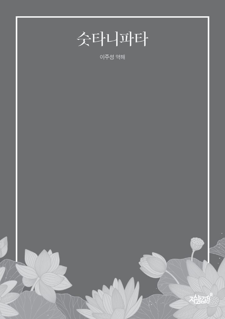 4페이지